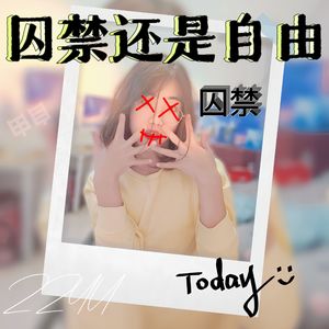 一天两天三天星期天