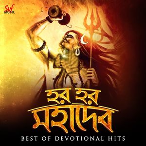 Maha Mrityunjay Mantra