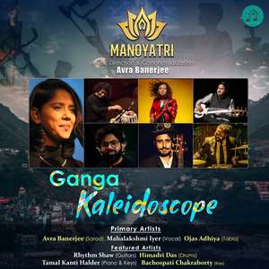 Ganga Kaleidoscope