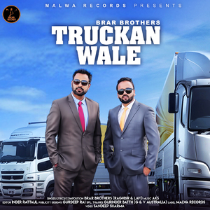 Truckan Wale