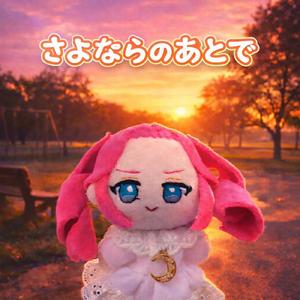 ガーベラ (feat. 初音ミク)