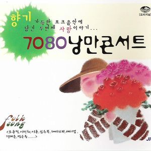 슬픔의심로