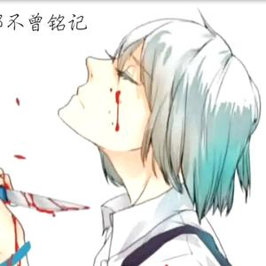 她的眼眶里（小少年ver）（翻自 JUSF周存）