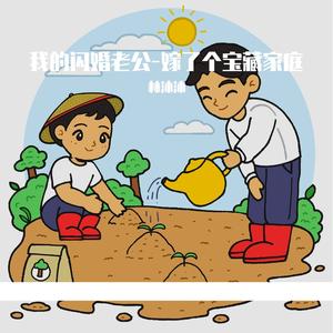 忙忙忙