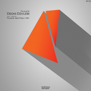 Ibiza-Tyibuli 1991 (Original Mix)