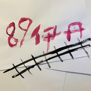 ８９伊丹