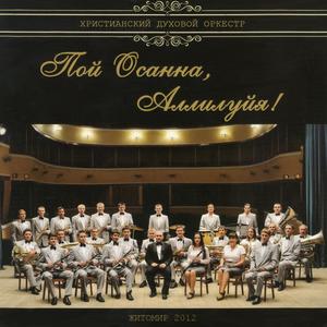 Радію я і торжествую