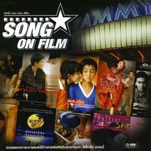 บ้านใกล้เรือนเคียง