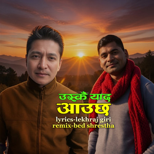 uskai yad aauchha (Remix)