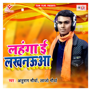Lahanga E Lucknowa