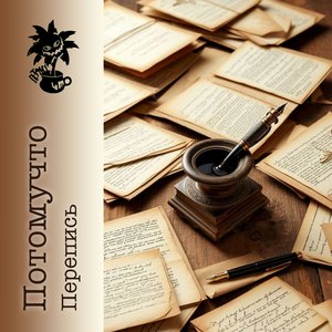 Супергерои (Версия 2025)