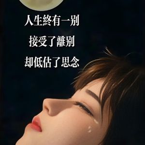 心口疤
