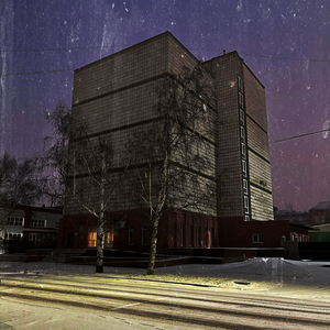 мы с тобою веселимся, э.к