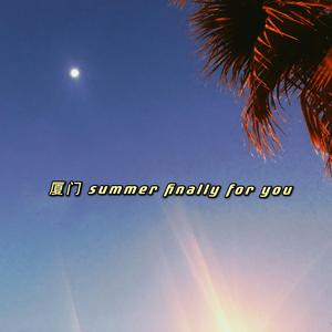 “夏日限定”(Prod.By 97Virus)