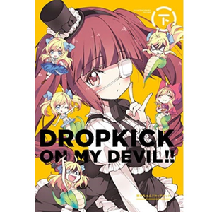 ぺこらのテーマですの