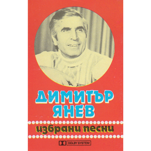 Имала майка