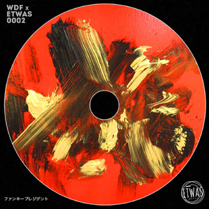 Funky President (Extended)