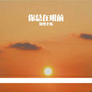 纯音乐.mp3