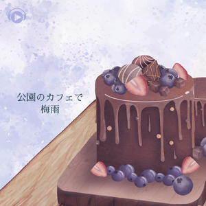 La Vanille Tea (feat. MoppySound)