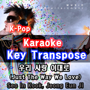 우리 사랑 이대로 [Karaoke]