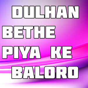 Dulhan Bethe Piya Ke Baloro