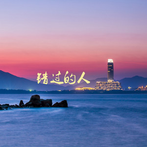 恋曲2012