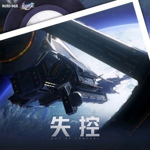 星间旅行（英语版）