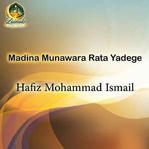 Dagha Rakary Pak Allah Rala Tukhfa Da Meene