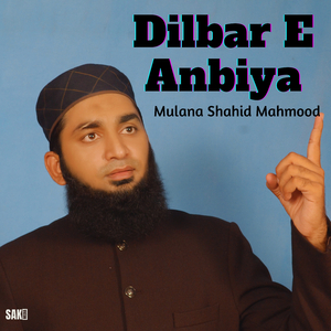 Dilbar E Anbiya