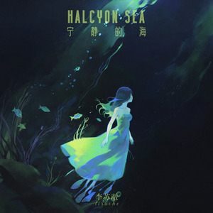 Halcyon Sea