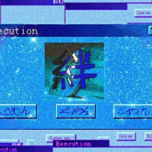 Cannot Reconnect Again