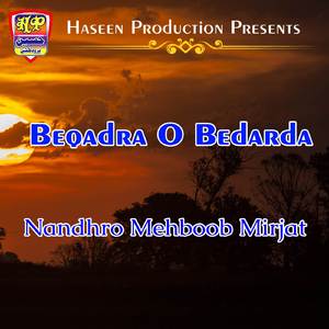 Iyen Akhyoon Milaye Na