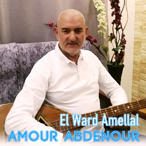 El Ward Amellal