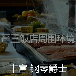 一尘不染美食印象数