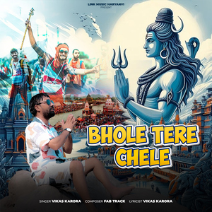 Bhole Tere Chele