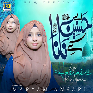 Husnain Ke Nana
