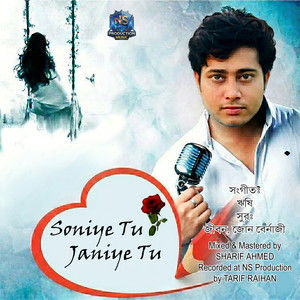 Soniye Tu Janiye Tu