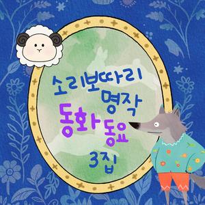 이상한 나라의 앨리스