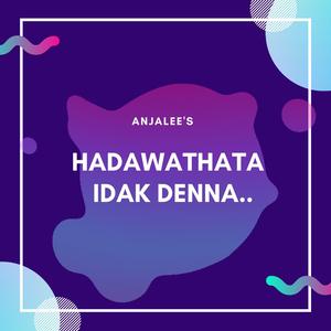 Hadawathata Idak Denna, Album : Neerada Peera