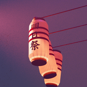 祭献明天 (Instrumental)