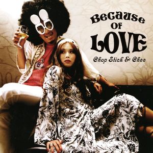 Because Of Love Riddim