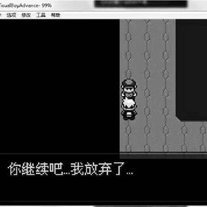 Won't stop (Prod.By Zack The Lad)