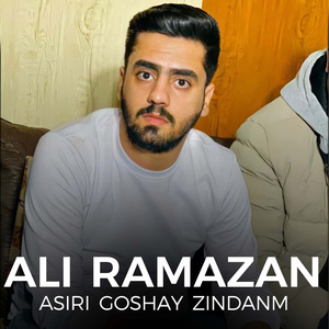 Amshaw Dabe Ba Masti Bema Kolani Maltan