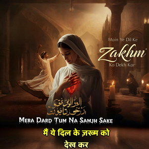 Main ye Dil Ke Zakhm Ko Dekh Kar २.०