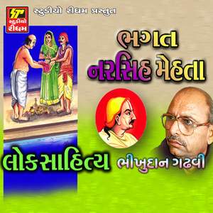 Bhagat Narshia Mheta Part 2