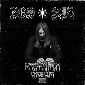 Мой Личный Аркан