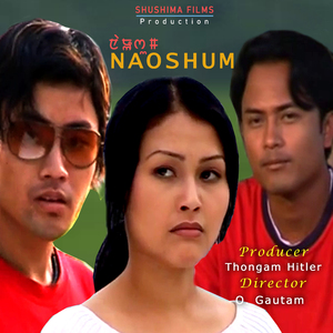 Leishat Tamlibi Ningolni