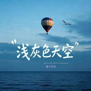 克莱因蓝的秘密