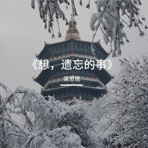 《天堂的来信》