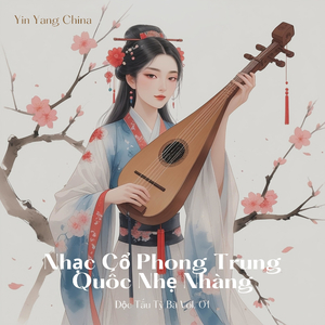 Kim Xà Cuồng Vũ (Đàn Tỳ Bà Version)
